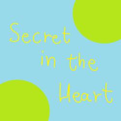 ความลับในใจ