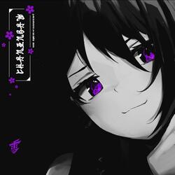 Blood On My Chainsaw (Slowed + Reverb)