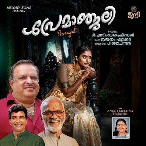 PREMANJALI (feat. P JAYACHANDRAN, T S RADHAKRISHNAJI, BALRAM ETTIKKARA & Ramakrishnan k g)