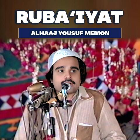 Ruba‘iyat رباعیات / آقا کی شب کی نیند پہ قربان مغربین  (Special Version)