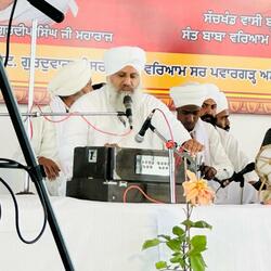 Virle Pachande Ramj Fakira Vaali
