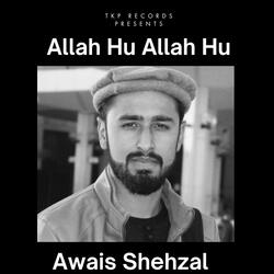 Allah Hu Allah Hu (Urdu Hamd)