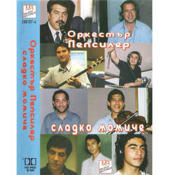 Alim,alim (feat. Ork."Pepsiler")