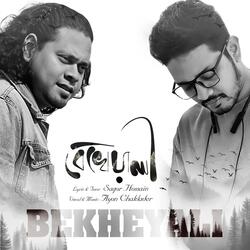 BEKHAYLI MUSIC WITHOUT RHYTHM