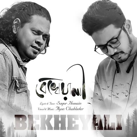 Bekheyalii