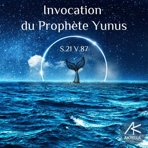 Invocation du Prophète Yunus