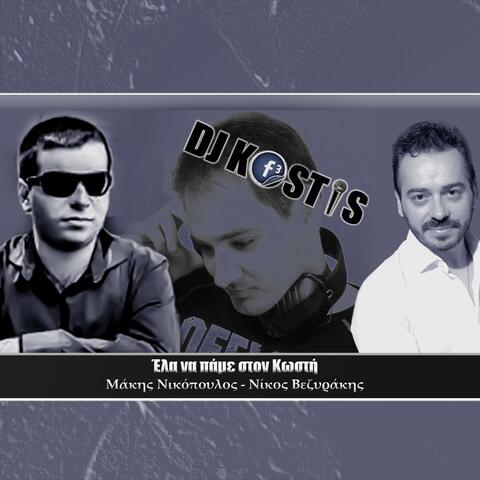 Ela na pame ston Kosti