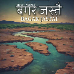 बगर जस्तै || BAGAR JASTAI