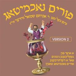 Purim Kumzits