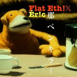 Flat EthX (feat. 那ペンキラー)