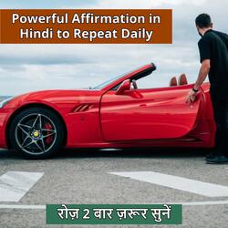 Affirmation to Manifest Abundance in Hindi