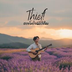 เธอขโมยใจฉันไปใช่ไหม (Thief!)