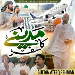 Dekhen Gy Jo Taiba Ka Nagar Kesa Lagy Ga
