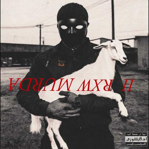 MURDA RXW II: SIDE B