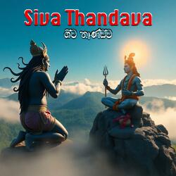 Siva Tandava