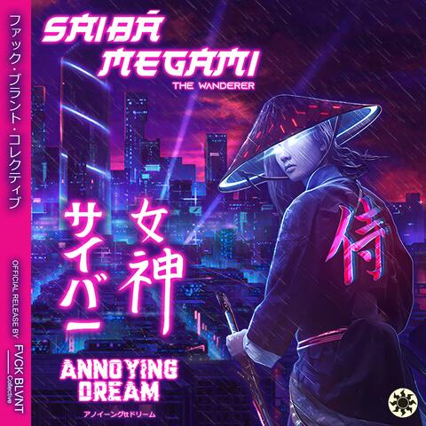 Saibā Megami (The Wanderer)