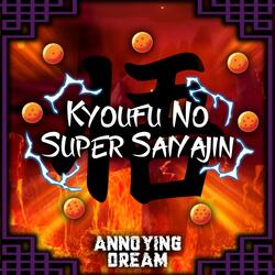 Kyoufu No Super Saiyajin