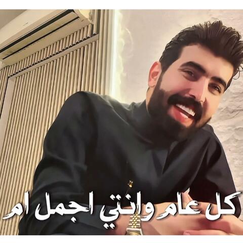 كل عام وانتي اجمل ام