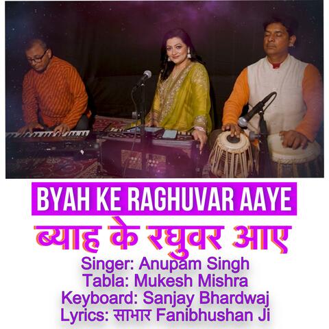 Byah ke Raghuvar Aaye