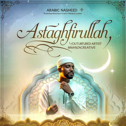 ASTAGHFIRULLAH
