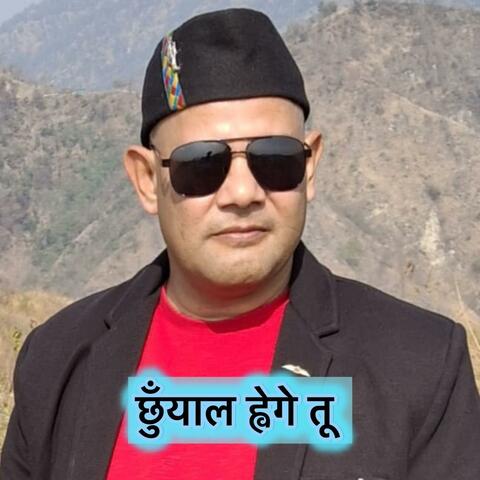 Chhuyal Hwege Tu || Latest Garhwali Song || Sanjay Rawat