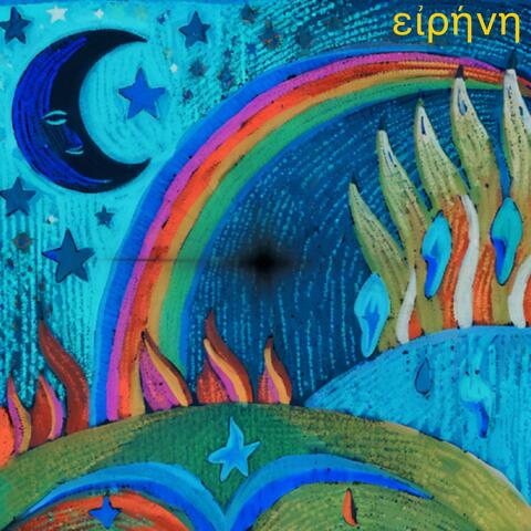 eirēnē (feat. Brian Charlie Brown)