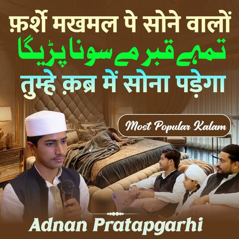 Farshe Makhmal Pe Sone Walon