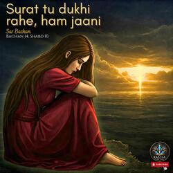 Surat tu dukhi rahe ham jaani | #Soamiji #radhasoami