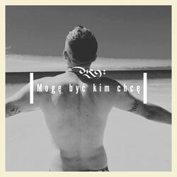 Mogę być kim chcę