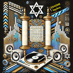 Shemine (The call of faith) (Special Version)