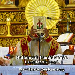 Halleluyah Paadidunnen | Kanjirapally Tune | Syro Malabar Qurbana Song