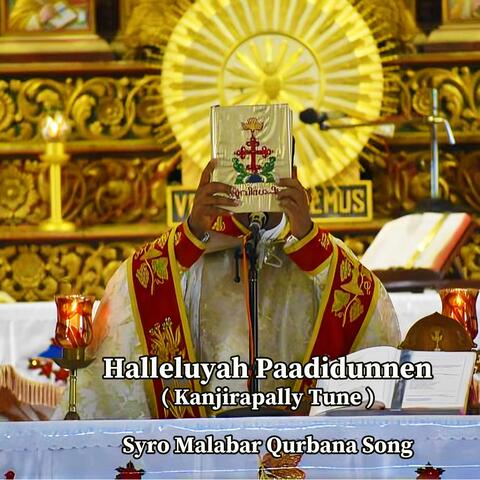 Halleluyah Paadidunnen | Kanjirapally Tune | Syro Malabar Qurbana Song