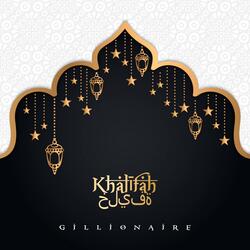 Khalīfah خليفة