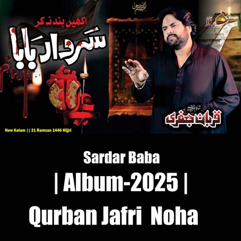 Sardar Baba | Qurban Jafri | 21 Ramzan Noha 2025