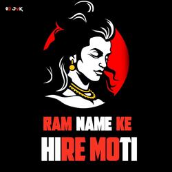 HIRE MOTI RAM KE
