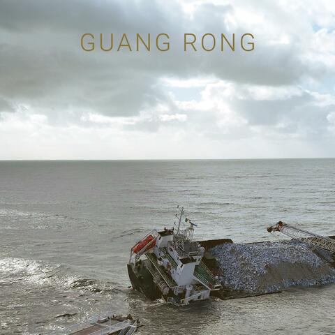 Guang Rong