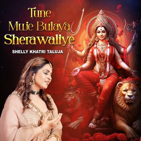 Tune Mujhe Bulaya Sherawaliye