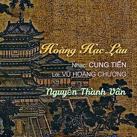 Hoàng Hạc Lâu