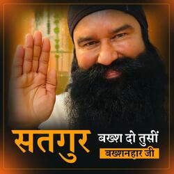 Satguru baksh do tusi bakshan haar Ji ❤️