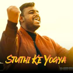 Stuti Ke Yogya (feat. Sujith M Sunil & Ashlin Sujith)