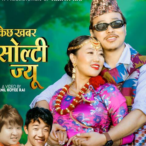 Ke Chha Khabar Solti Jyu