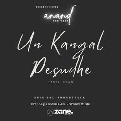 Un Kangal Pesudhe | Tamil Romantic Song