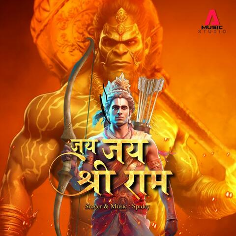 Jai Jai Shri Ram