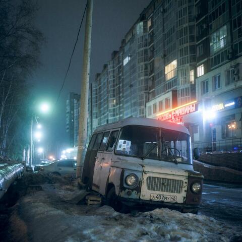 Сибирский Ветер