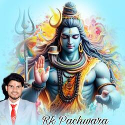 म्हारी राख च गणगौर व्रत बम भोला को