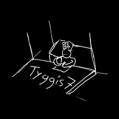 Tyggis7