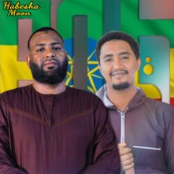 የድል አርማ አስማማው እና ቶፊቅ ዩሱፍ | አዲስ ነሺዳ መንዙማ New Best Ethiopia Nesheed  Menzuma