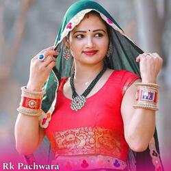 Love story Meena Geet, Thari Mhari Mohbbat Ki Story, Kr Devta