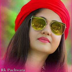 सेसा हेज्या च सबूत इज्जत बाप की को दे