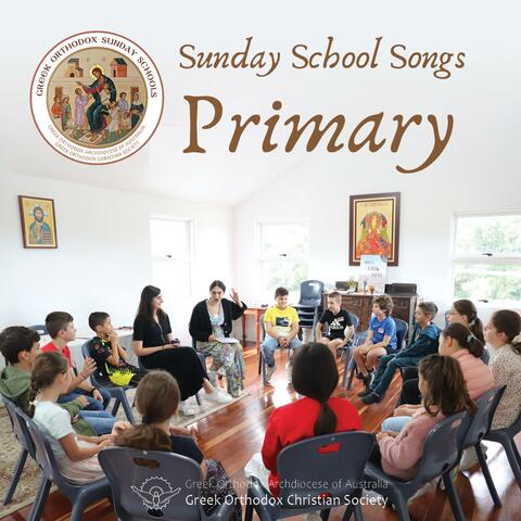 Χριστιανικά Τραγούδια Κατώτερο (Orthodox Christian Songs for Primary)